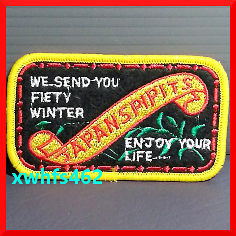 新品即決 ビンテージ 1970s JAPAN SPIRIT ワッペン 5.3×9.4cm エラー レア 刺繍 ミリタリー ジャケット アメリカ アメカジ キャップ zak拍卖