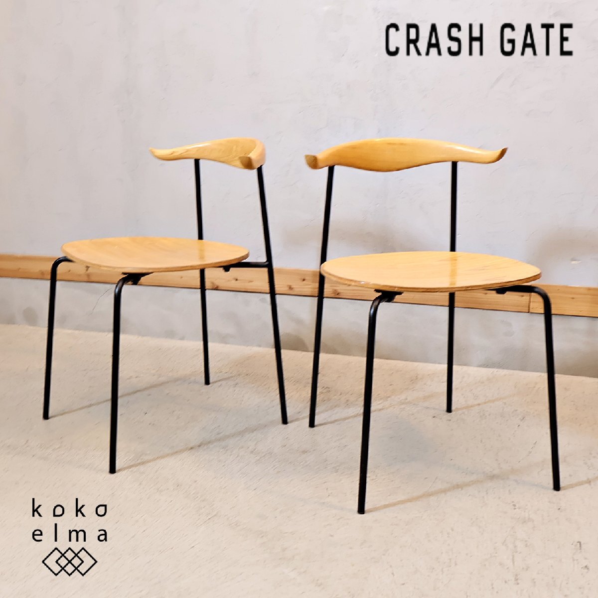 CRASH GATE クラッシュゲート NOR ノル RAUL ラウル アッシュ材 ダイニングチェア 2脚セット ナチュラル 北欧スタイル カフェ風 FA445拍卖