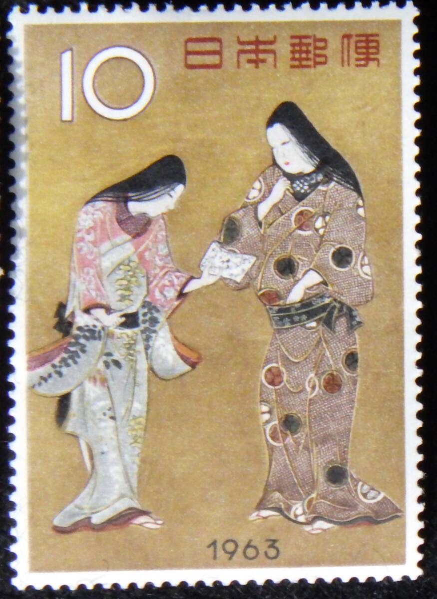 記念切手 切手趣味週間 千姫 1963年 昭和38年 10円1枚 未使用 特殊切手 ランクC拍卖