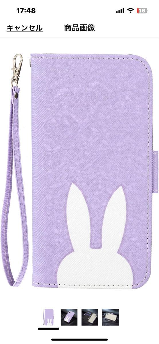 h225 Xperia Ace II ケース カバー手帳型 ストラップ付き マグネット付き 横置きスタンド機能付き カード収納 パープル拍卖