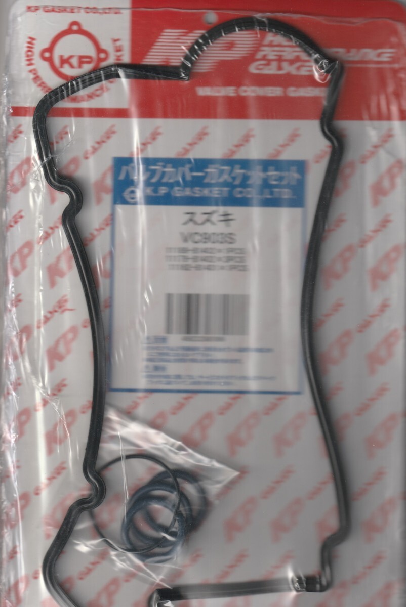 マツダ AZワゴン CZ21S CY21S MD11S MAZDA AZ WAGON / バルブカバーガスケット VC903S (AY01-10-235B AY01-10-462A 1A00-10-507A )です!!++拍卖