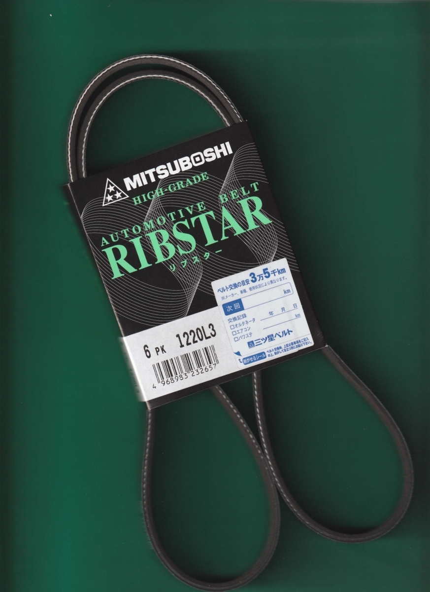 トヨタ オーリス ZRE186H TOYOTA AURIS / 三ツ星 ファンベルト リブスターベルト 6PK1220L3 ( 特殊仕様 )です!!!!!!!!!+++++++++++++++++++拍卖