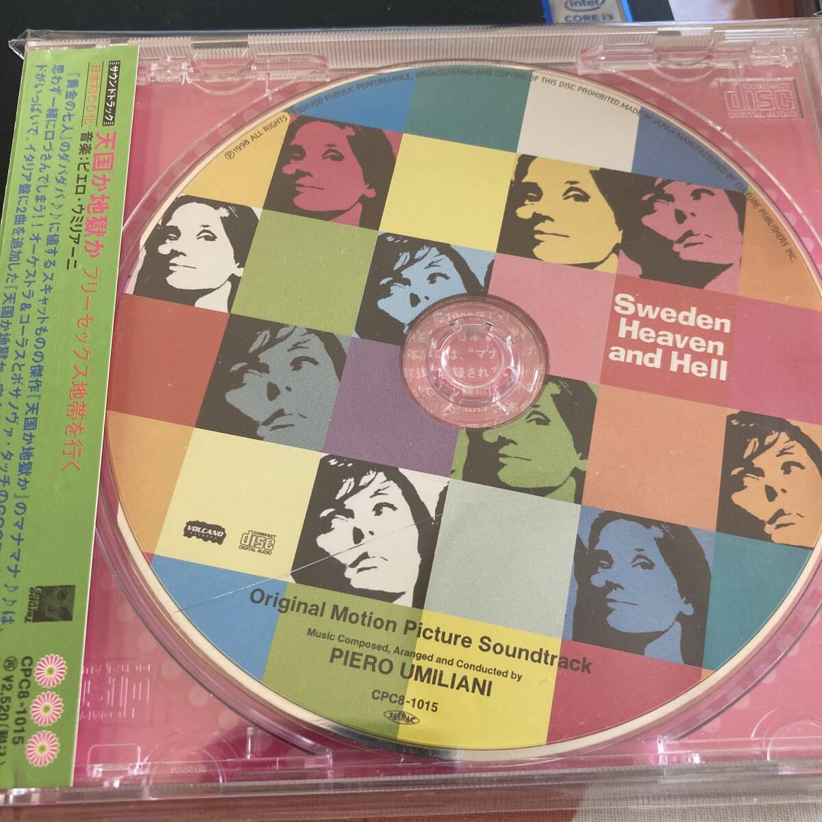 天国か地獄か_フリーセックス地帯を行く(ピエロ・ウミリアーニ/国内盤)拍卖