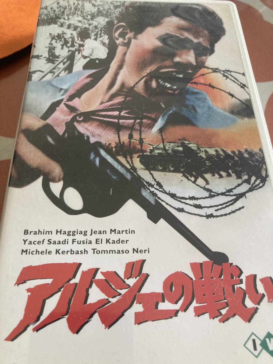VHS! アルジェの戦い(ジッロ・ポンテコルヴォ監督/エンニオ・モリコーネ音楽)拍卖