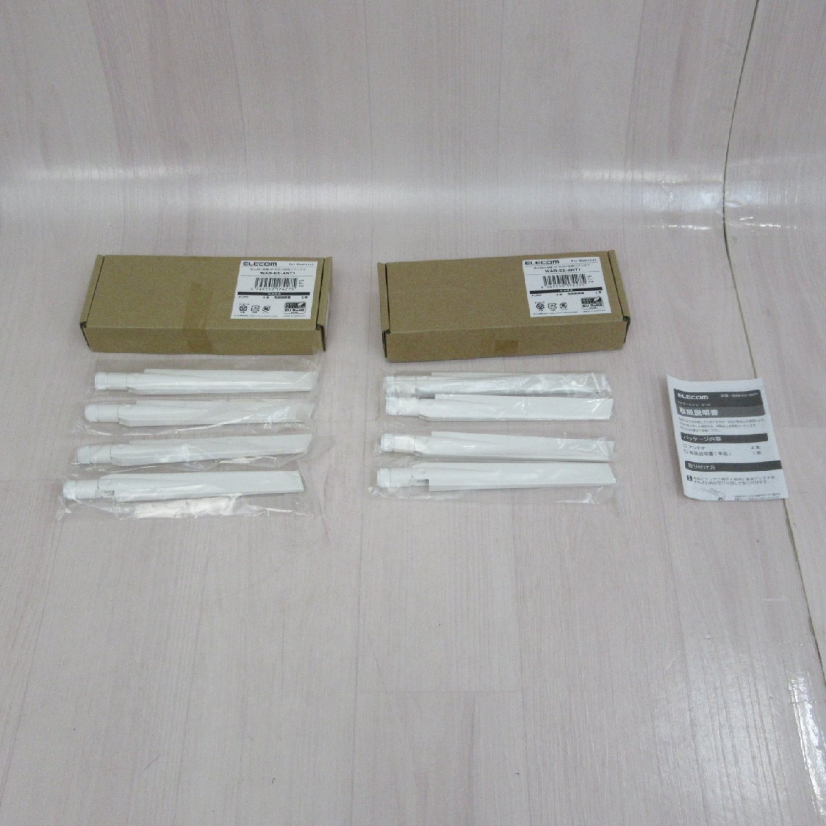 ELECOM WAB-EX-ANT1 2箱セット 新品未使用 法人向け無線AP 外付け別売りアンテナ YJ 536拍卖