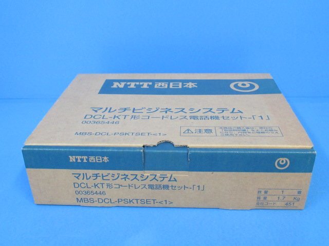 ▲ZV3 2982 ∞ 未使用品 MBS-DCL-PSKT-(1) NTT αRX II 卓上デジタルコードレス電話機 ・祝10000!取引突破!拍卖