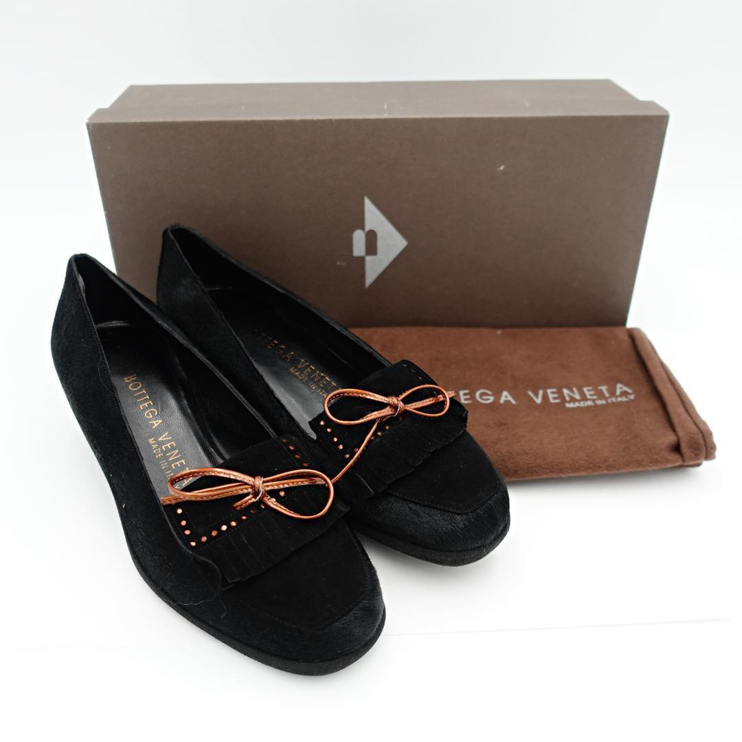 未使用 21cm ボッテガヴェネタ フリンジ タッセル ローファー ウエッジソール レディース ハラコ ブラック パンプス拍卖