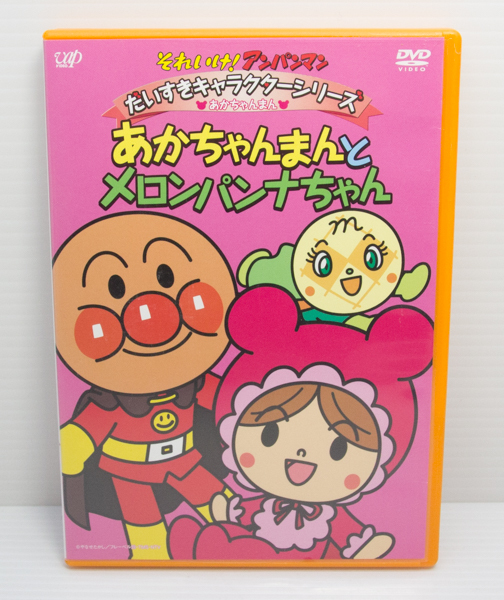 それいけ!アンパンマン あかちゃんまんとメロンパンナちゃん拍卖