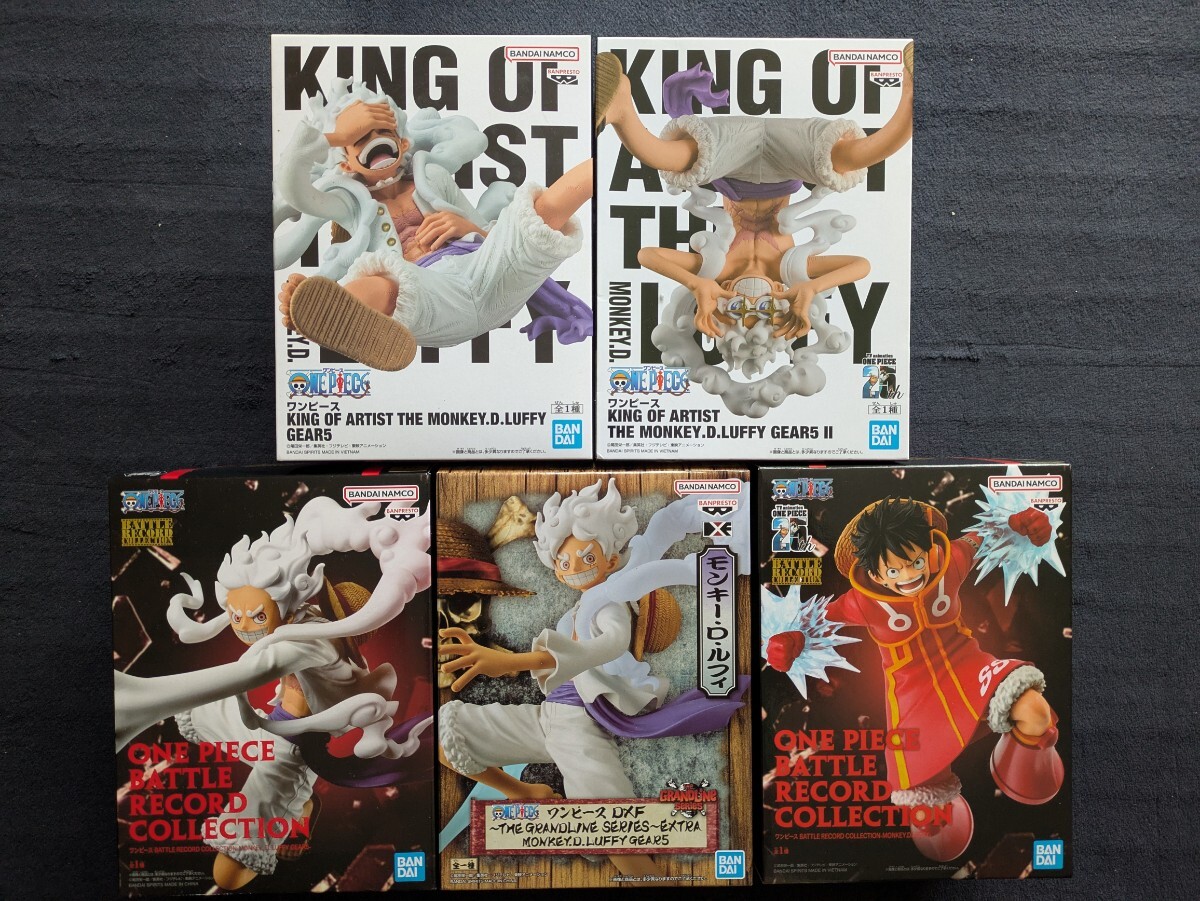 ☆早い者勝ち☆新品未開封☆ワンピース ルフィ 5体セットまとめ売り ニカ ギア5 KING OF ARTIST DXF バトルレコードコレクション拍卖