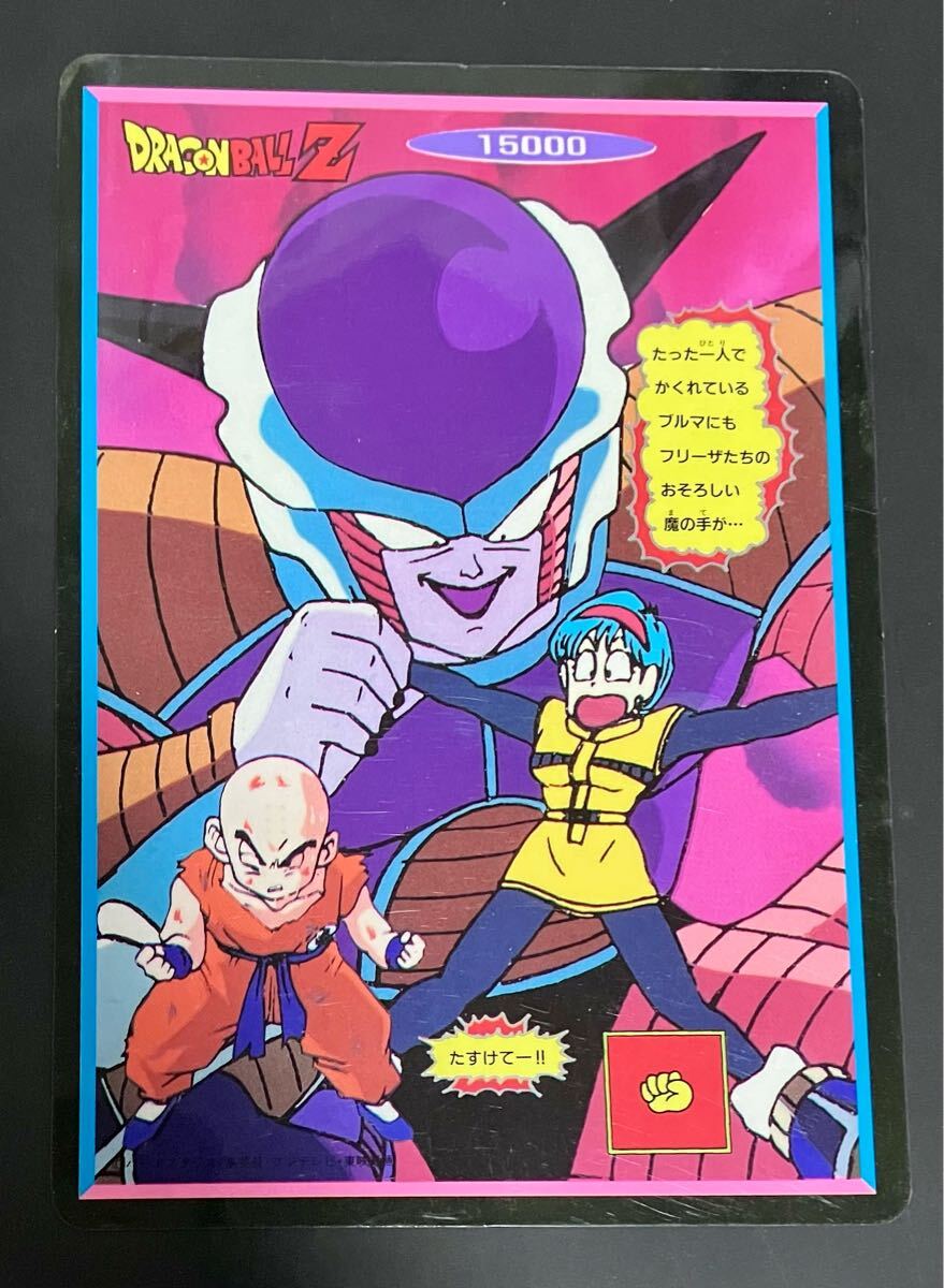 即決 山勝 ドラゴンボール ジャンボ両面 プロマイド? フリーザ ブルマ クリリン ベジータ拍卖
