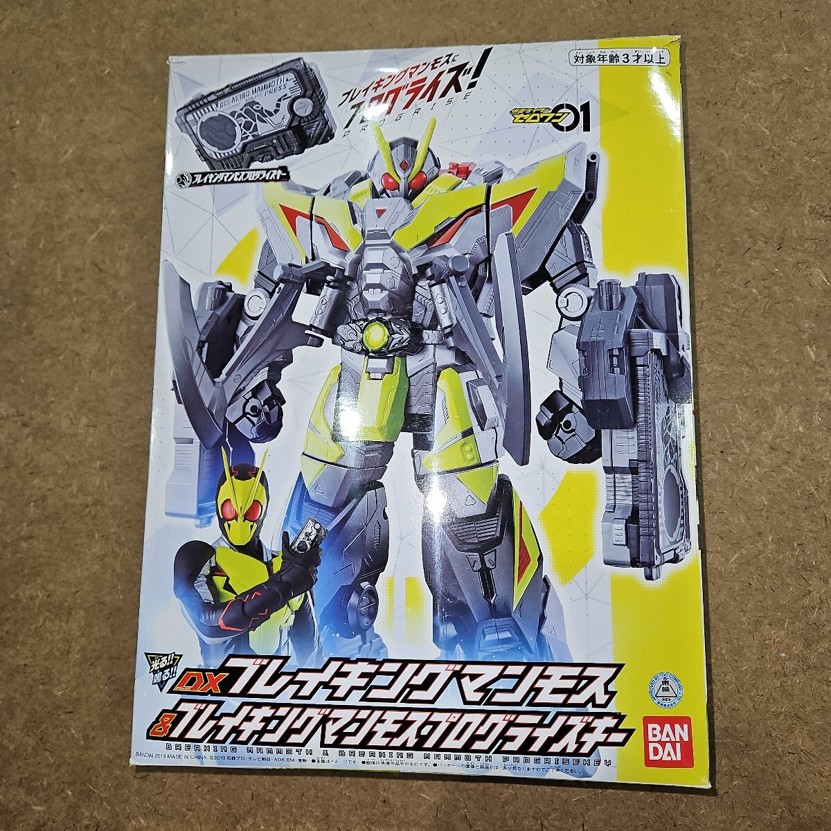 仮面ライダー01 『ブレイキングマンモス』拍卖