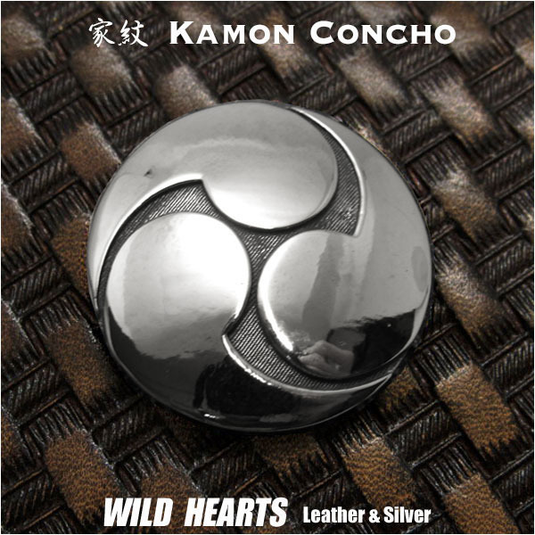 家紋 コンチョ 巴御前 新撰組 土方歳三 左三つ巴 左三つ巴紋 メタル合金 ジャーマンシルバー 3.5cm(ID cc2510s) za008拍卖