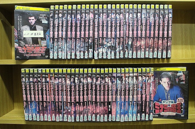 DVD ミナミの帝王 1〜60巻(26、37、38欠品) + ヤング編 計62本set 竹内力 ※ケース無し発送 レンタル落ち ZU1028拍卖