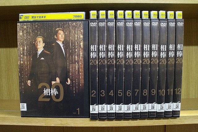 DVD 相棒 season 20 全12巻 水谷豊 反町隆史 相棒20 ※ケース無し発送 レンタル落ち ZU682拍卖