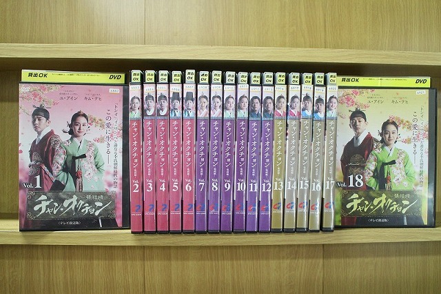 DVD チャン・オクチョン 全18巻 レンタル落ち ※ケース無し発送 ZT2024拍卖