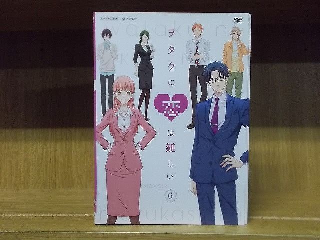DVD ヲタクに恋は難しい 全6巻 ※ケース無し発送 レンタル落ち ZS2421拍卖