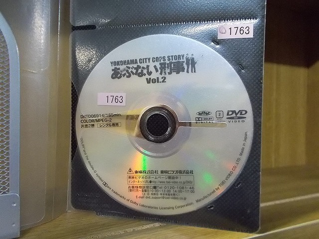 DVD あぶない刑事 vol.2 ※ディスクのみ 舘ひろし 柴田恭兵 ※ケース無し発送 レンタル落ち ZT1467拍卖