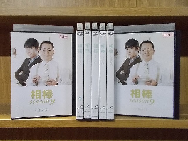 DVD 相棒 season9 5〜11巻 計7本セット 水谷豊 及川光博 ※ケース無し発送 レンタル落ち ZT1450拍卖