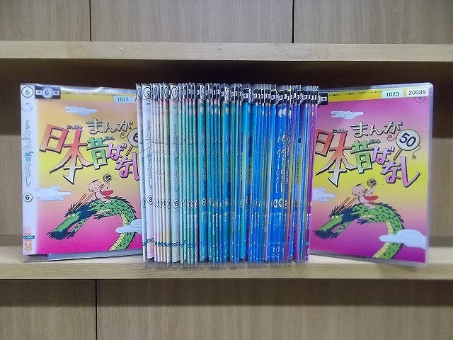 DVD まんが日本昔ばなし 不揃い 計41本セット ※ケース無し発送 レンタル落ち ZI7702拍卖