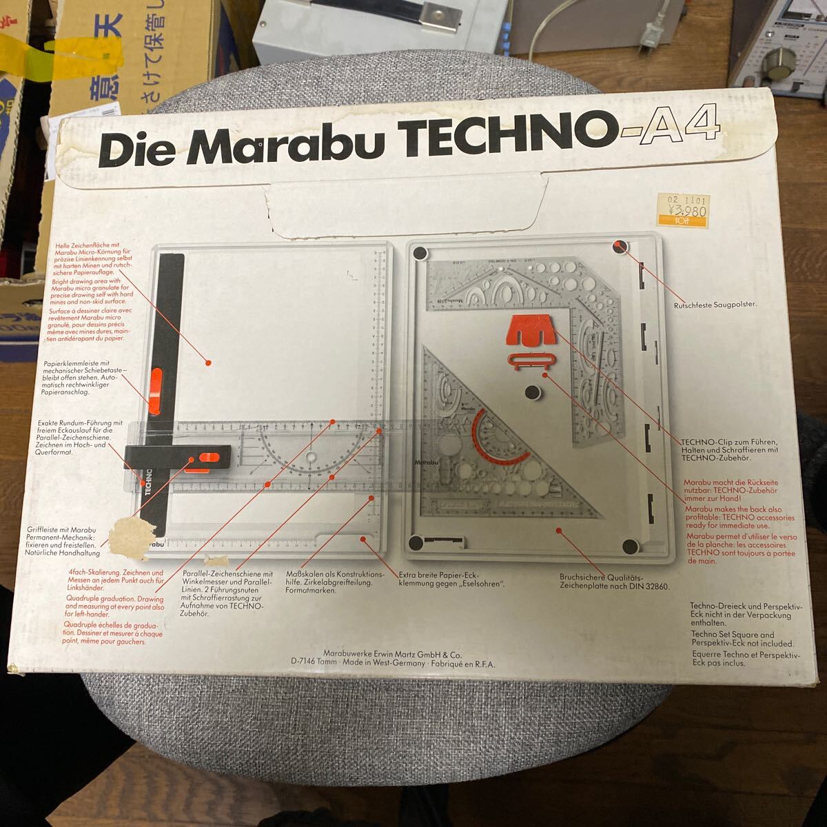 marabu TECHNO A3 製図板 ドラフター ドローイングプレート拍卖