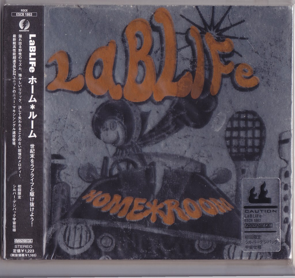 LaB LIFe / ラブライフ / ホーム・ルーム /中古CD!76577拍卖