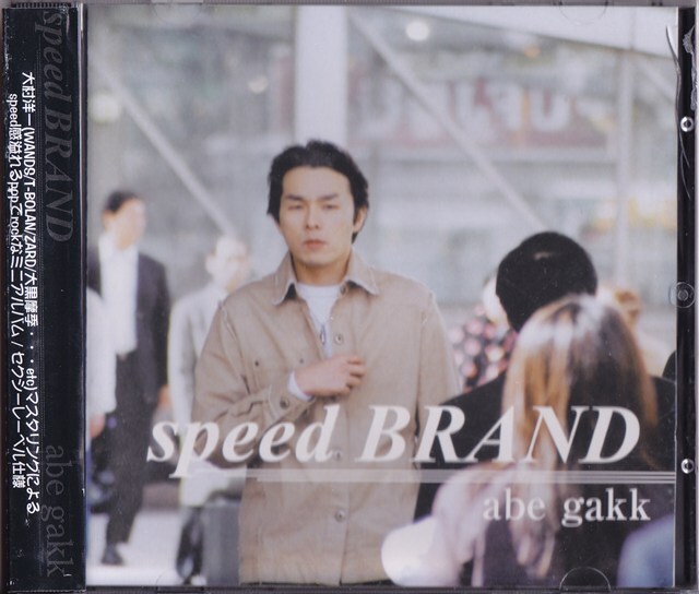 abe gakk / speed BRAND /中古CD!!76701/C拍卖
