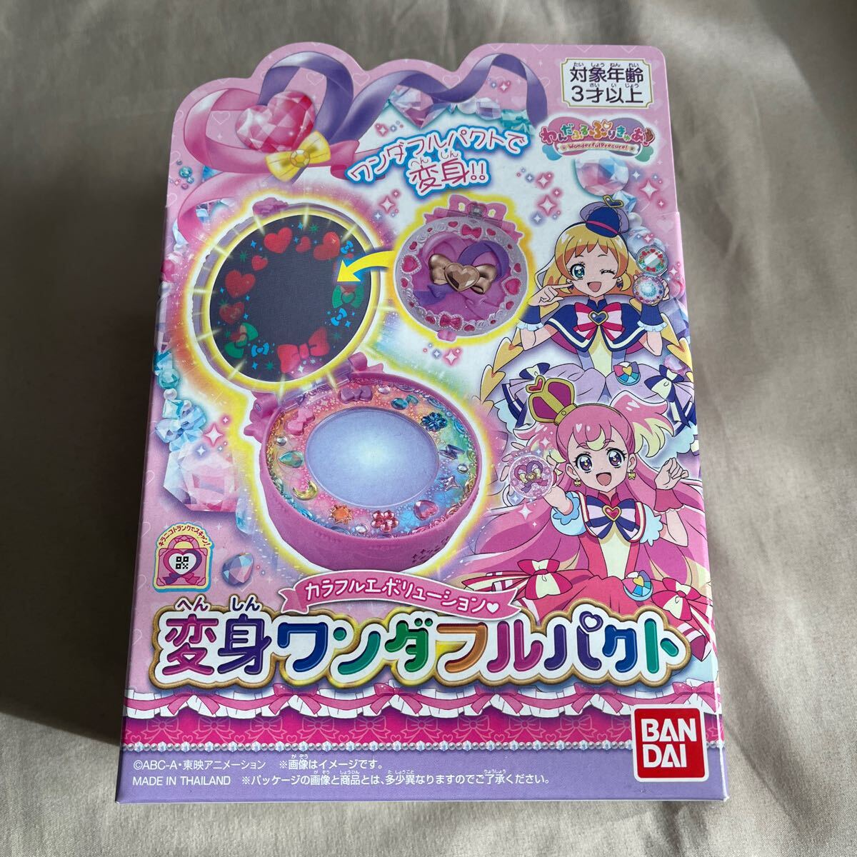 わんだふるぷりきゅあ 変身ワンダフルパクト 新品 未使用 変身なりきり ミニゲーム キュアワンダフル キュアフレンディ 拍卖