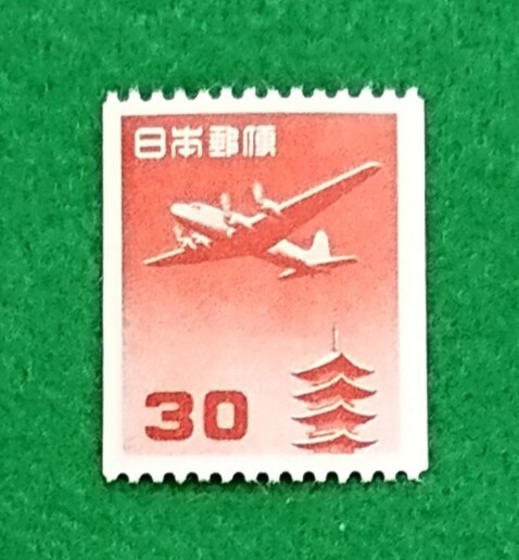 極上美品!コイル切手/五重塔航空/五重塔コイル/30円/NH/シミ無/シワ無/糊艶良好/1961年/カタログ価格8,000円/№228拍卖