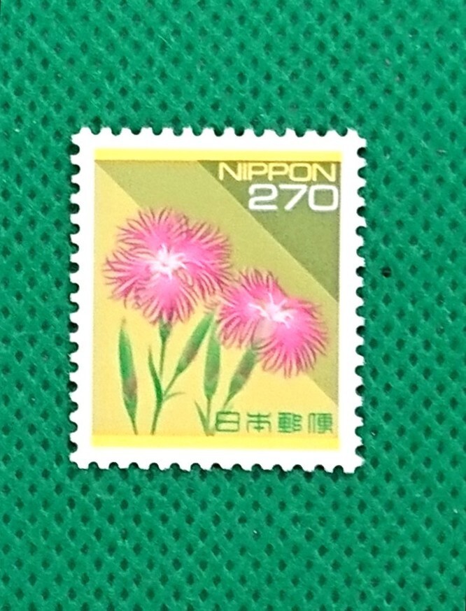 カワラナデシコ/270円/日本の自然/NH/極上美品/シミ無/シワ無/糊艶良好/普通切手/平成切手/No.125拍卖