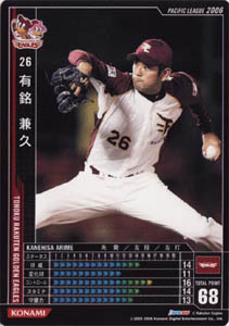 即決!! BBH2■有銘 兼久拍卖