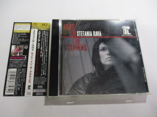 CD センド・イン・ザ・クラウンズ / ステファニア・ラヴァ / Stefania Rava / Send In The Clowns (Norma Blu) Claudio Fllippini拍卖
