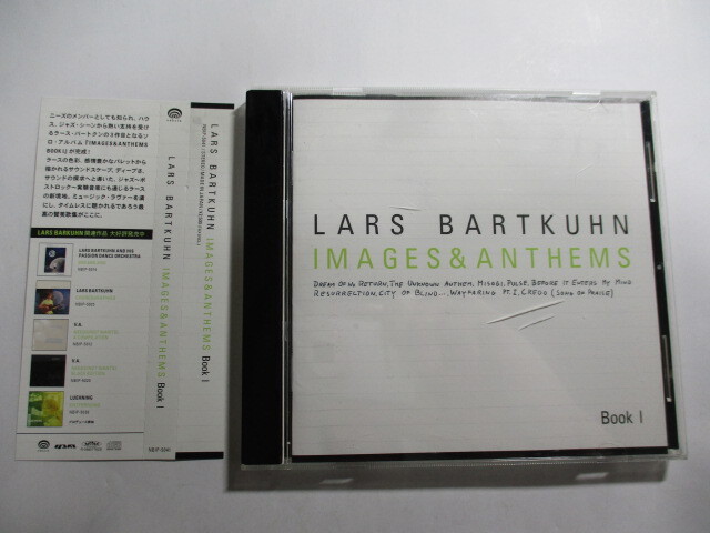 CD Lars Bartkuhn / Images & Anthems Book 1 (Nebula) ラース・バートクン拍卖