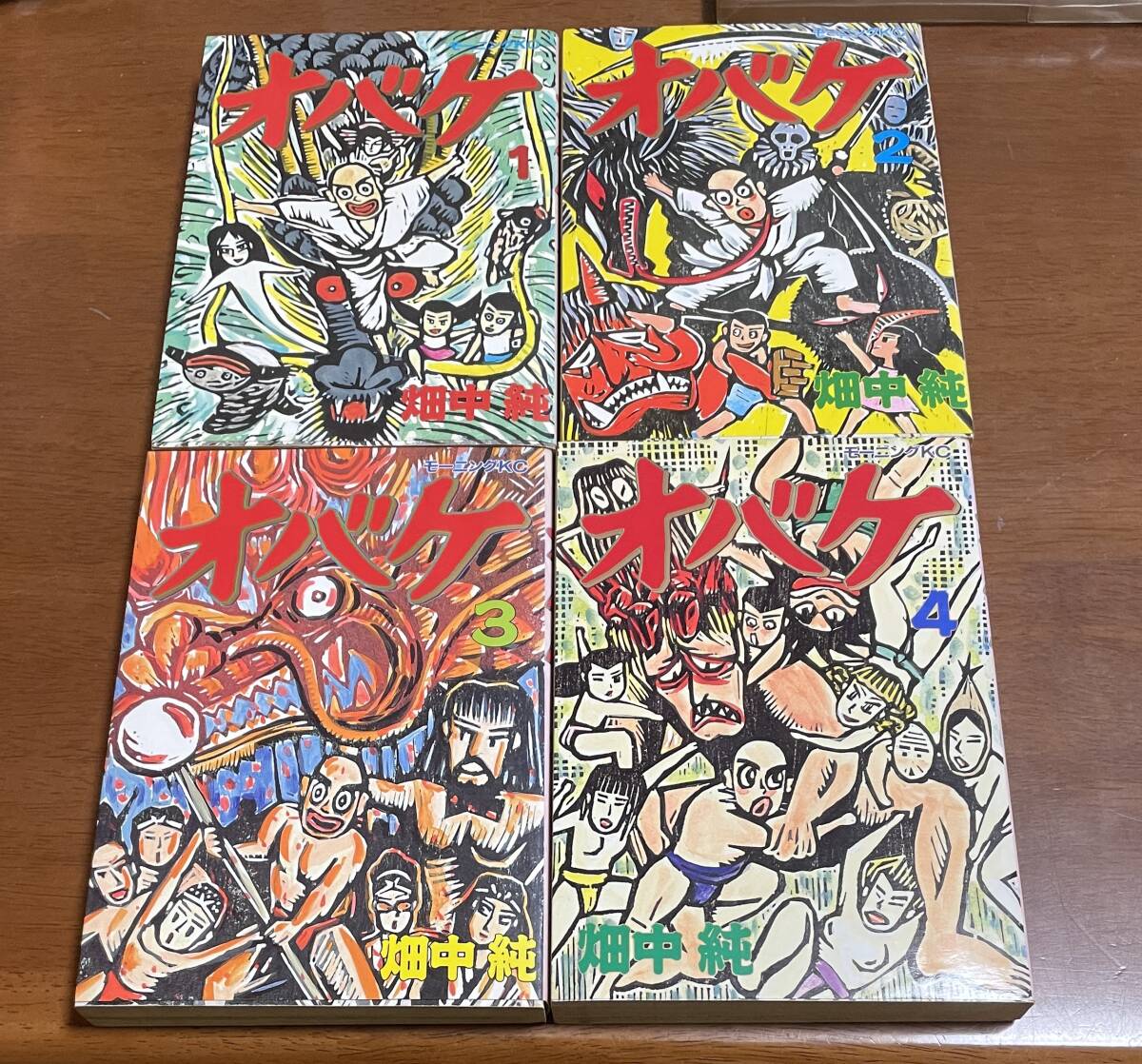 ★O14★全初版 オバケ 全4巻セット 畑中純 講談社拍卖