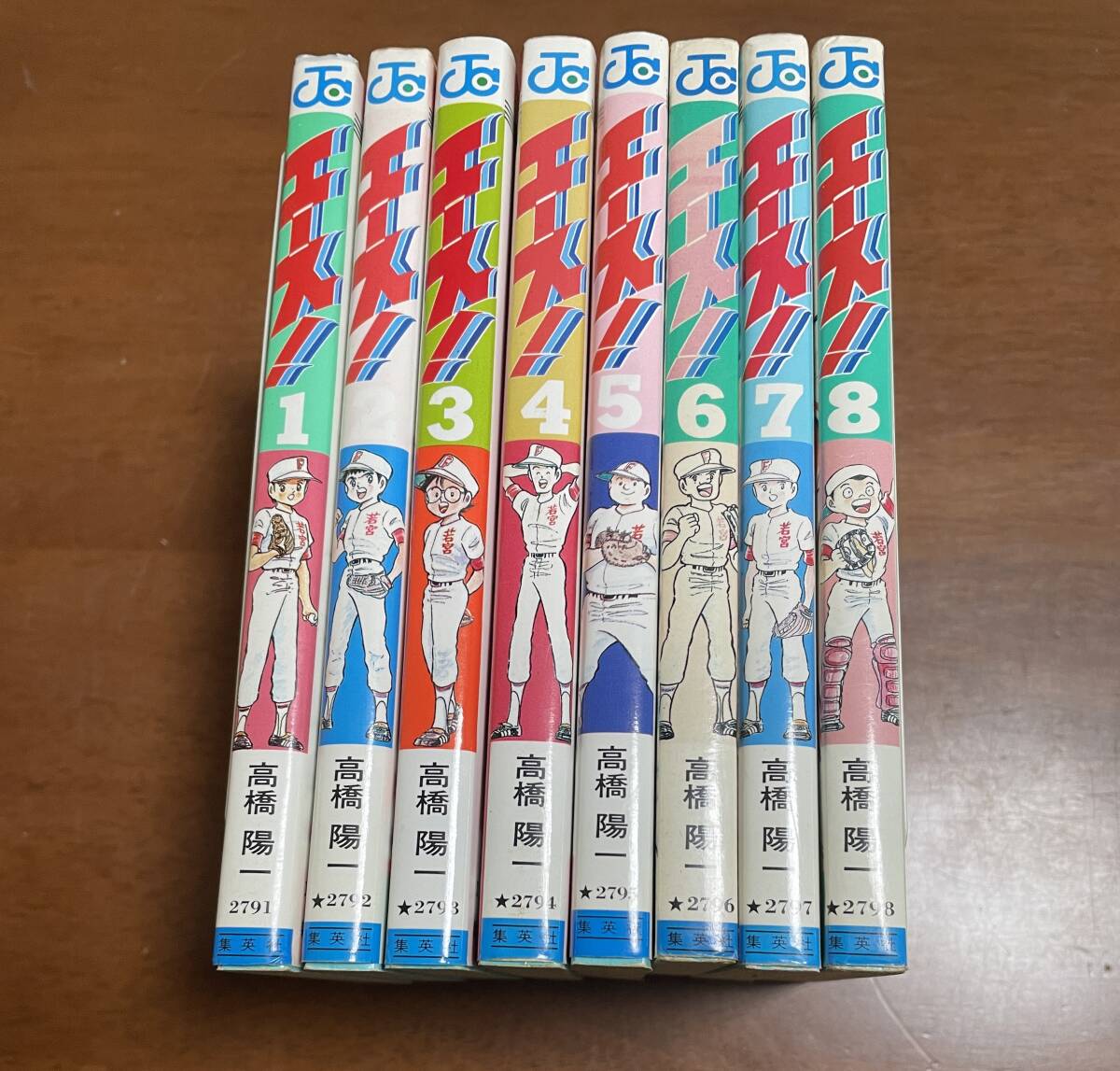 ★N2★全初版 エース! 全8巻セット 高橋陽一 集英社/少年ジャンプ/キャプテン翼拍卖