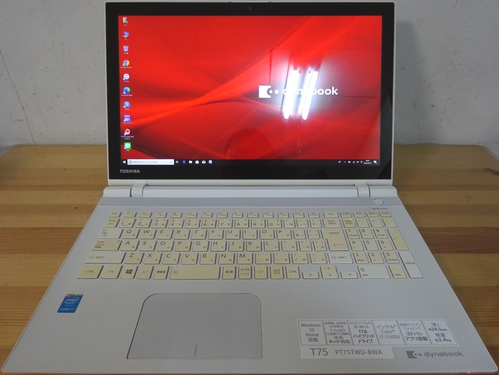 東芝ノートパソコン dynabook T75/TWD/Core i7-5500U 2.4GHz/8GB/1000GB/BD/中古特価良品拍卖
