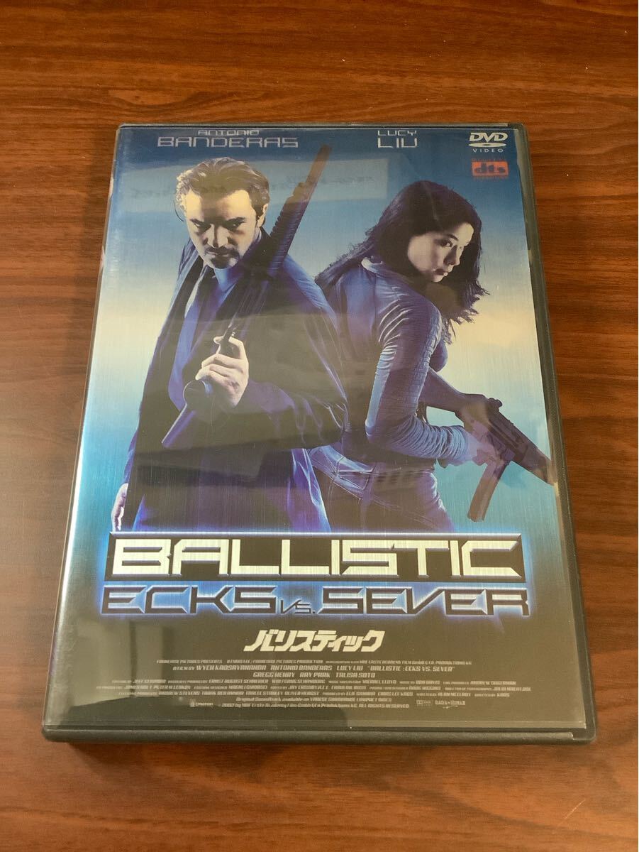 バリスティック スタンダードエディション/カオス (製作、監督) ルーシーリューアントニオバンデラスレイパークグレッグヘンリ拍卖