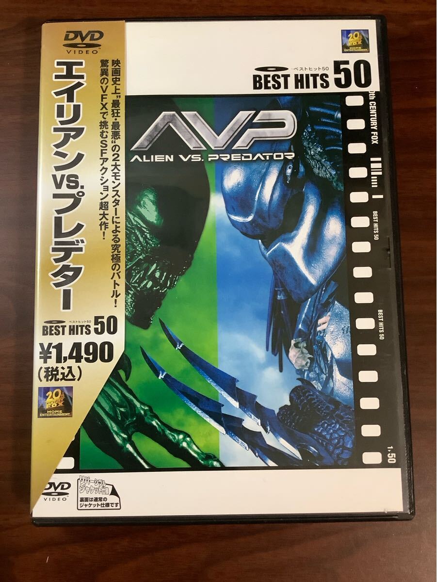 エイリアンVS.プレデター (関連) エイリアンポールW.S.アンダーソン (監督、脚本) サナレイサンランスヘンリクセン拍卖