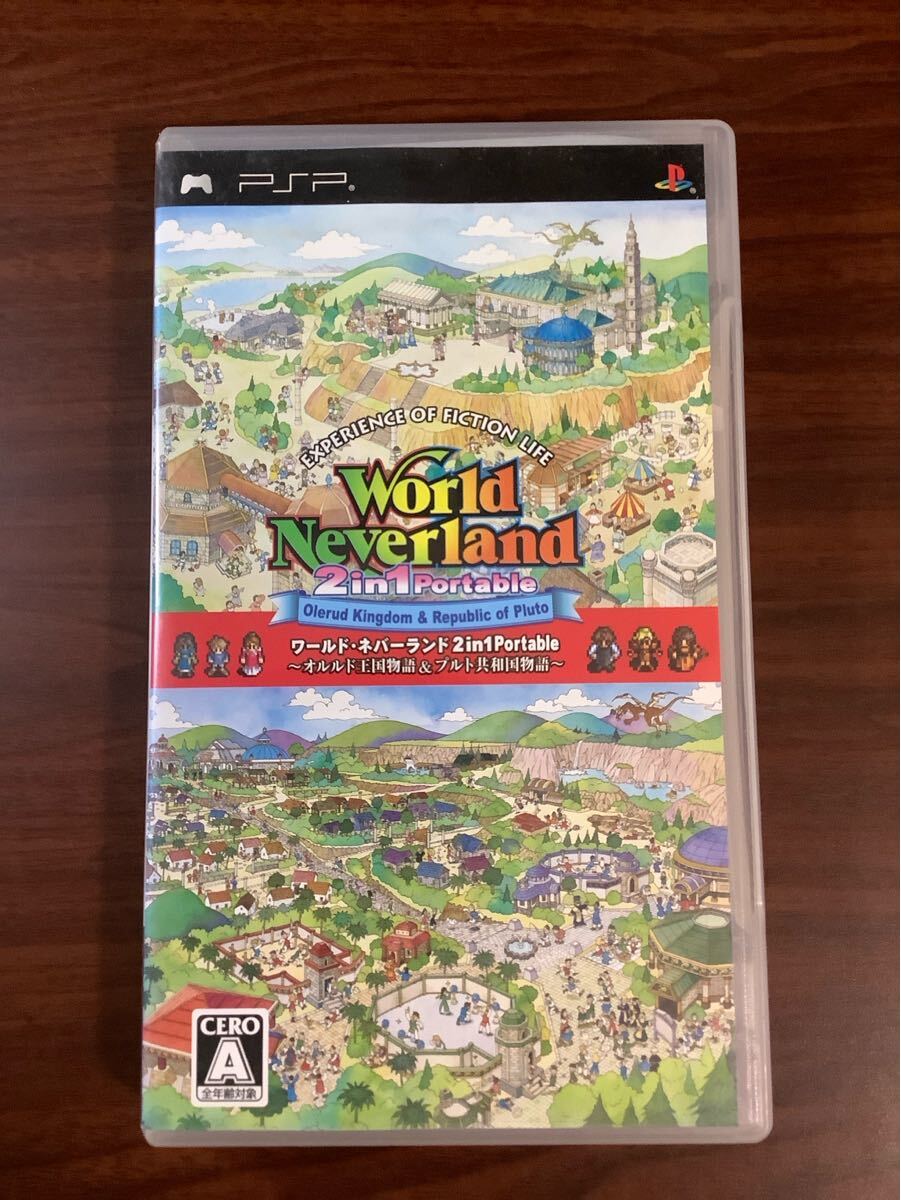 【PSP】 ワールド・ネバーランド 2 in 1 Portable ~オルルド王国物語&プルト共和国物語~拍卖