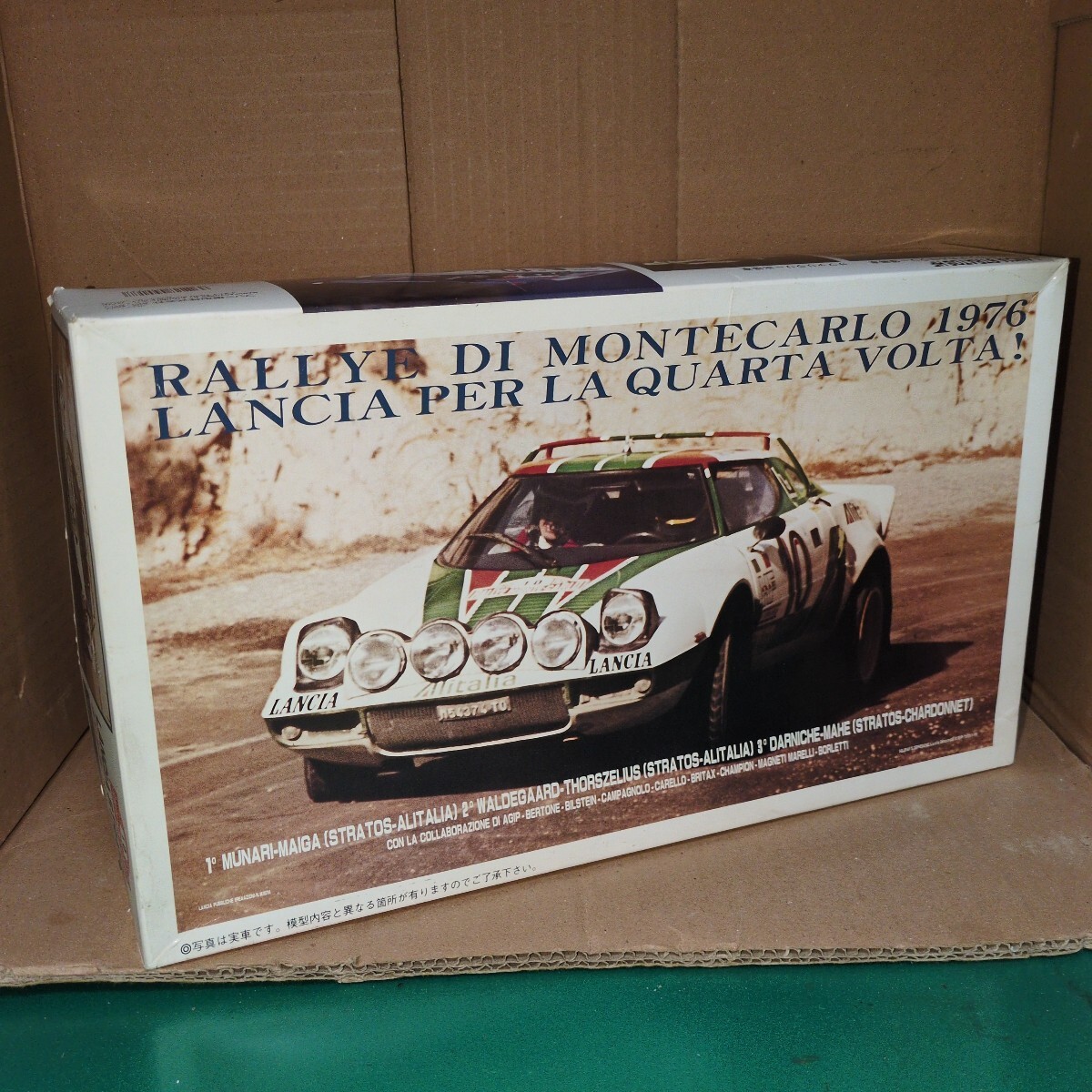 フジミ 1/20 ランチア ストラトスHF 1976年モンテカルロラリー優勝車/サファリラリー拍卖