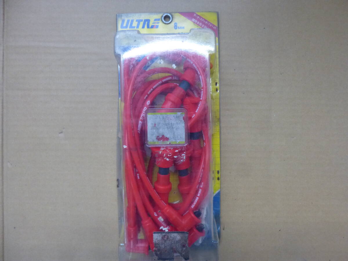 当時物 ULTRA ウルトラシリコンプラグコード 1G-Gエンジン 8mm マークⅡ/クレスタ/チェイサー 管:P-162拍卖