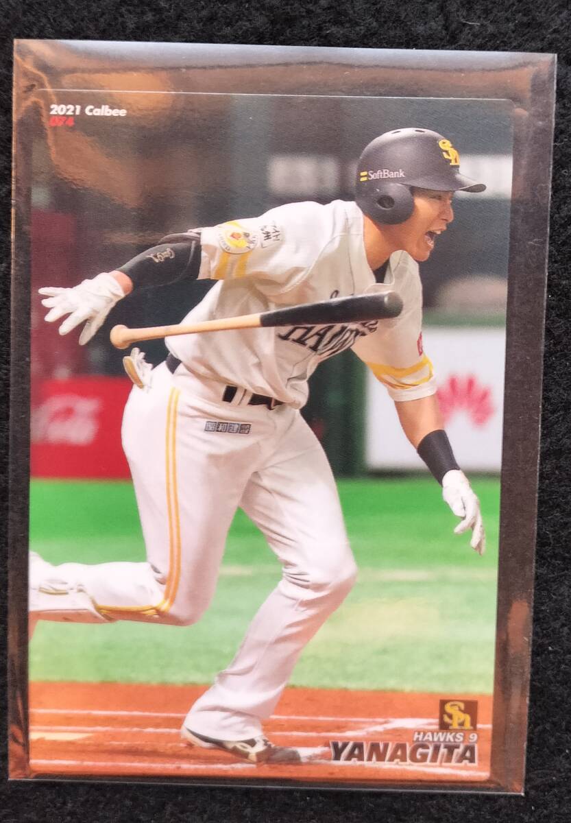 カルビー 2021 柳田悠岐 福岡ソフトバンクホークス拍卖