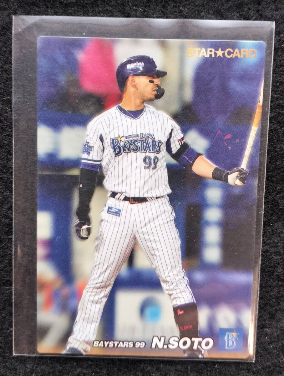 カルビー 2022 N.ソト スターカード 横浜DeNAベイスターズ拍卖