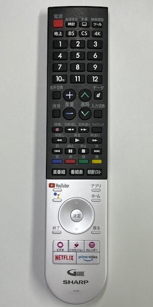 シャープ 4K液晶TV用リモコン GB354SA 中古 正常動作品 (34)拍卖