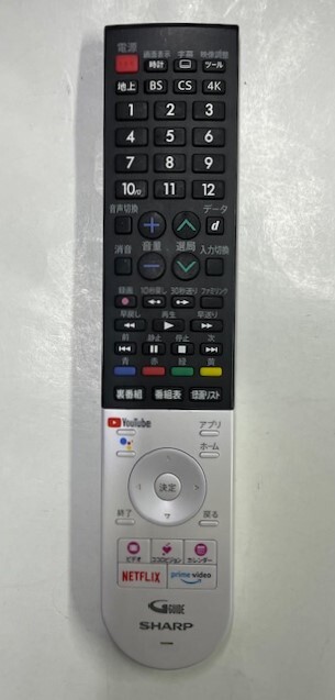 シャープ 4K液晶TV用リモコン GB354SA 中古動作良好品 (24)拍卖