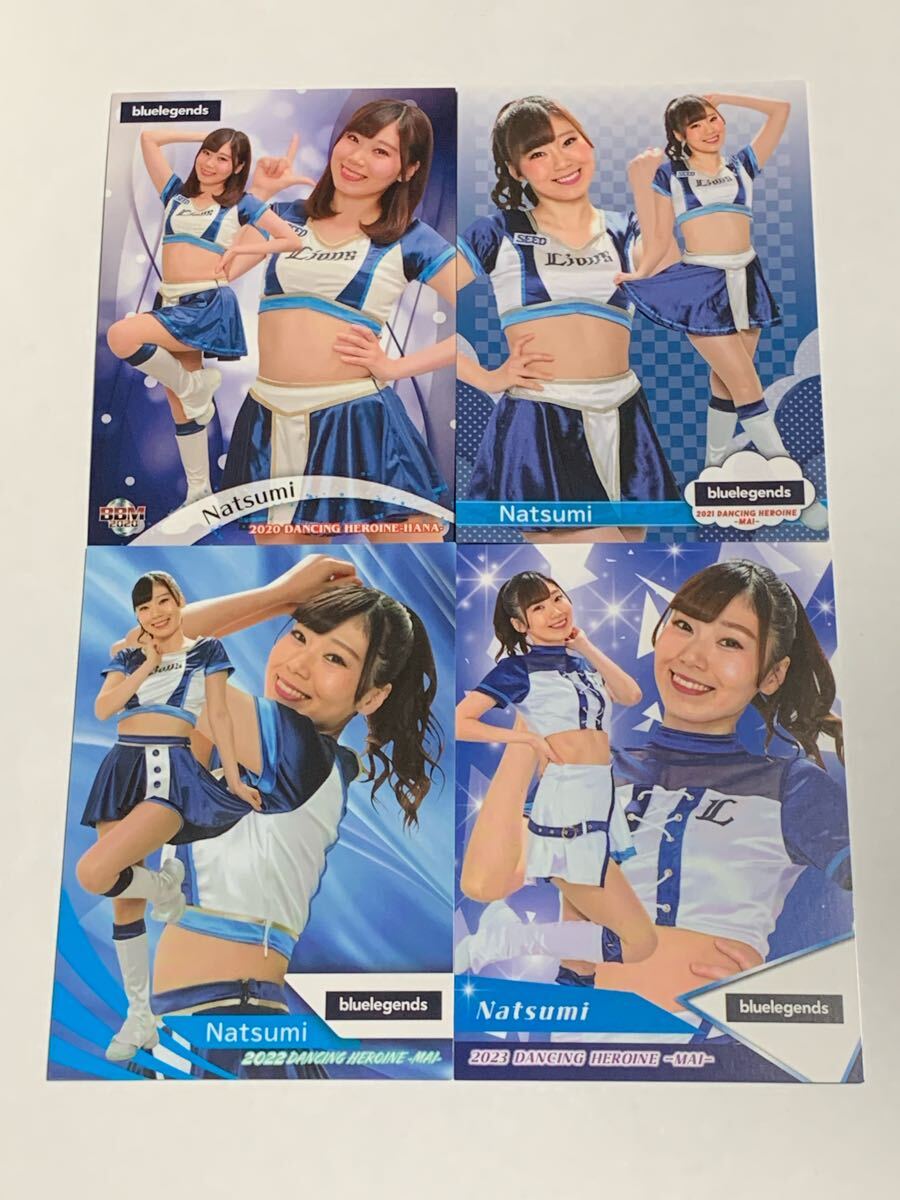 Natsumi 2020-2023 BBM チアリーダー 華 舞 レギュラーカード 4枚セット 西武 bluelegends 即決拍卖