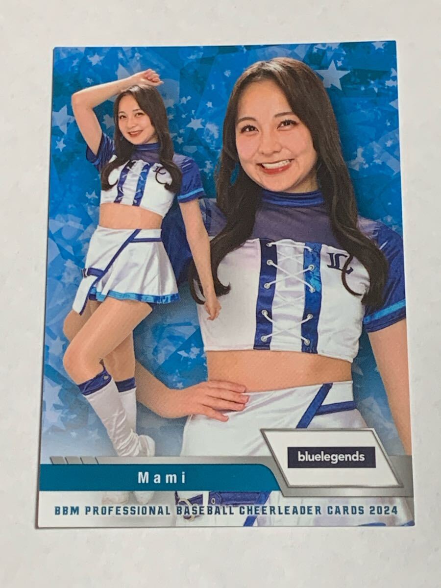 Mami 2024 BBM チアリーダー レギュラーカード 西武 bluelegends 即決拍卖