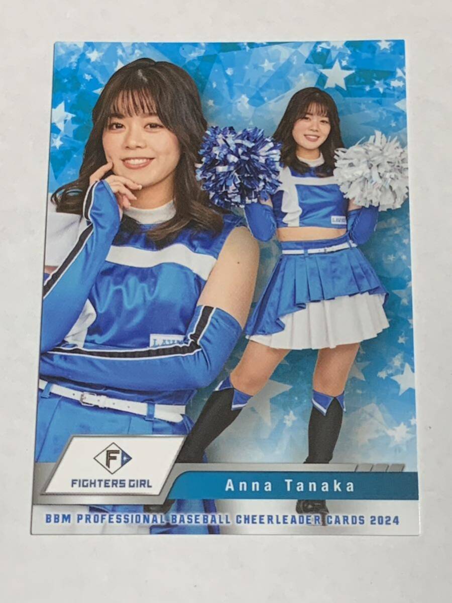 田中杏奈 2024 BBM チアリーダー レギュラーカード 日本ハム FIGHTERS GIRL きつねダンス 即決拍卖