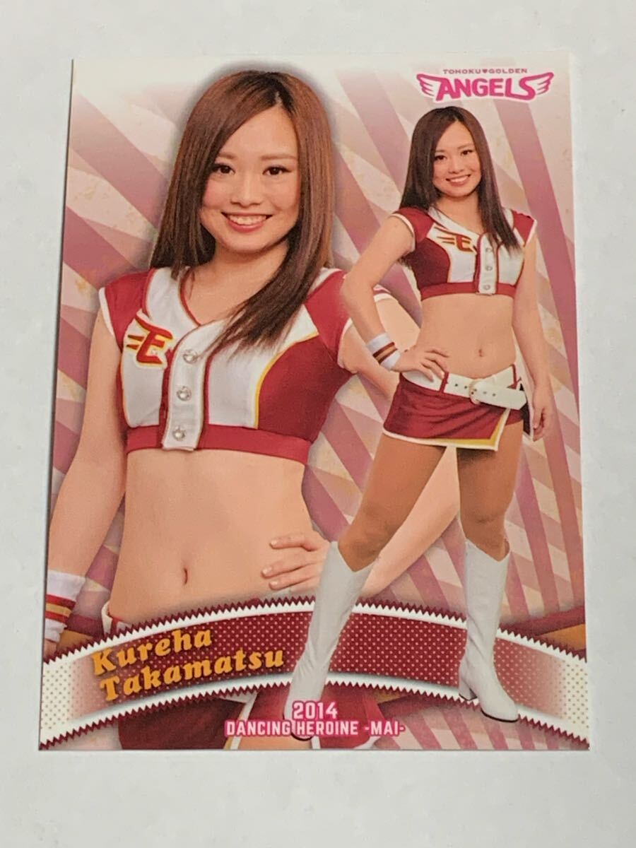 高松紅葉 2014 BBM チアリーダー 舞 #10 楽天 東北ゴールデンエンジェルス 即決拍卖