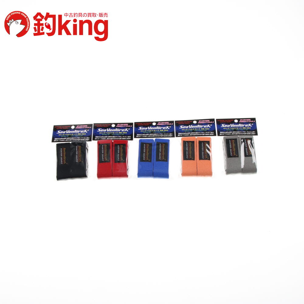 SeaVentureX ロッドベルトセット RB-S02 Lサイズ グレー ヒラマサ ブリ カンパチ ショア拍卖