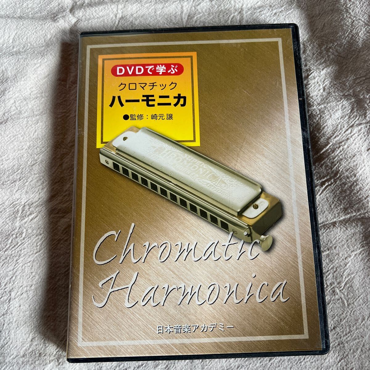 T2-28-16 DVDで学ぶクロマチックハーモニカ 日本音楽アカデミー ハーモニカ 教材 楽器拍卖